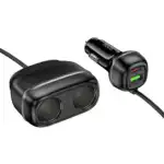 48W PD+QC Super Fast Car Charger w/ 2 x Cigarette Lighter Hub up to 240W - Image 7