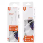 3A Fast & Safe Charge Cable w/ 2M & 3M